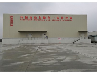 成都鐵路口岸中國海關檢驗檢疫30000立方大型肉類物流冷庫工程案例