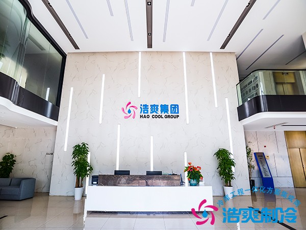 上海速凍冷庫(kù)設(shè)計(jì)廠家浩爽制冷