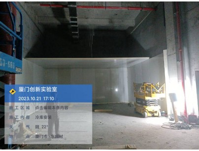 廈門大學翔安校區(qū)2300m3創(chuàng)新實驗室高標準冷庫工程案例