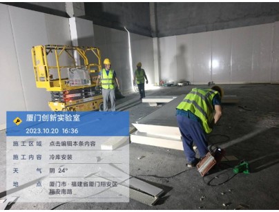 廈門大學翔安校區(qū)2300m3創(chuàng)新實驗室高標準冷庫工程案例