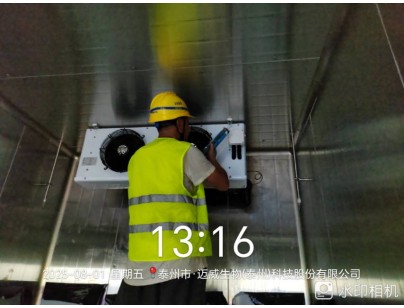 泰州泰康藥業(yè)抗體藥物中試研發(fā)高標(biāo)準(zhǔn)醫(yī)藥冷庫工程案例