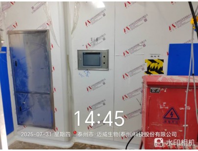 泰州泰康藥業(yè)抗體藥物中試研發(fā)高標(biāo)準(zhǔn)醫(yī)藥冷庫工程案例